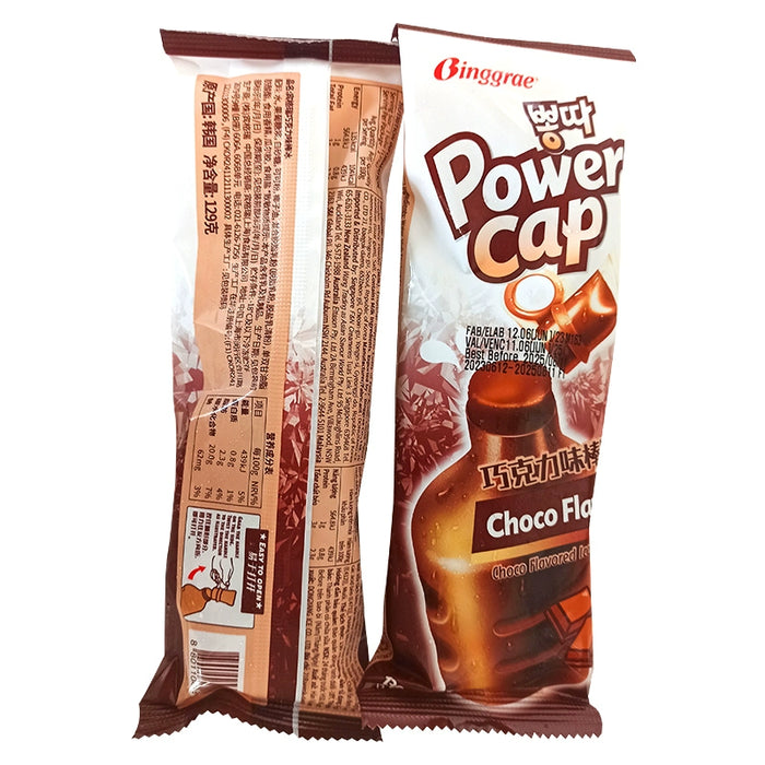 Powercap Chocolate