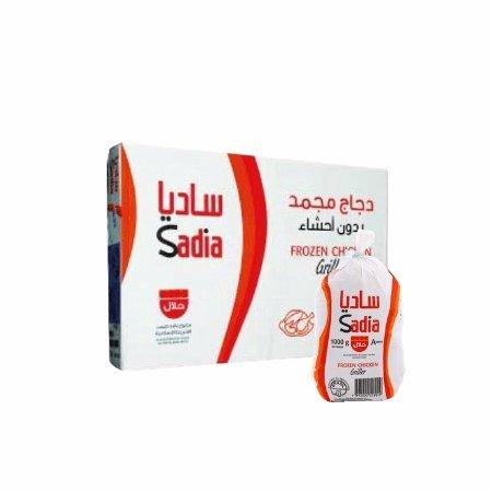 Sadia Whole Chicken 10x 1.4kgs (Box) - MADPACIFIC